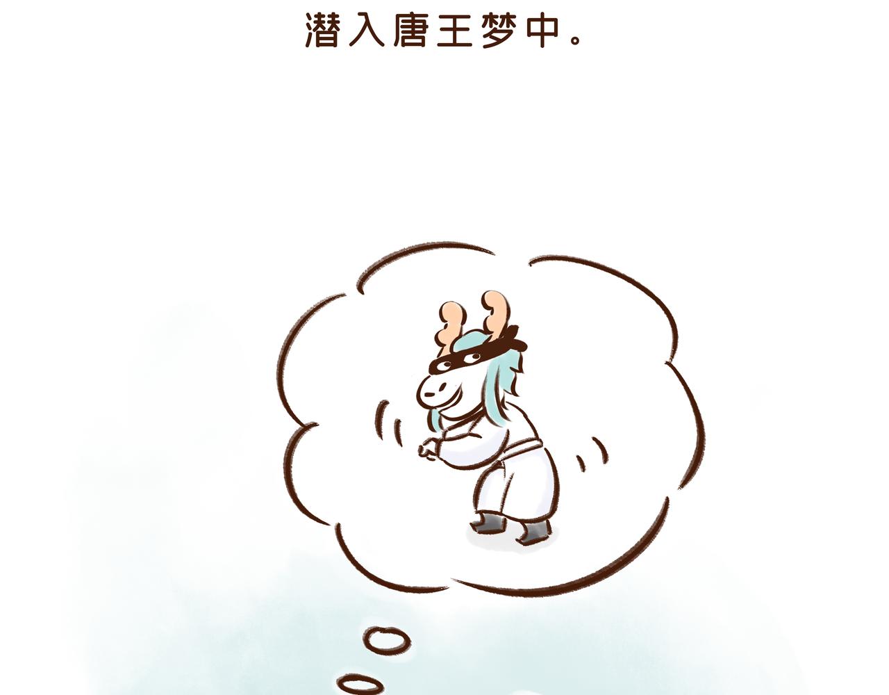 《唐妞驾到》曾一天内涌入7万游客的古观音禅寺，背后有着一段离奇传说 第43页