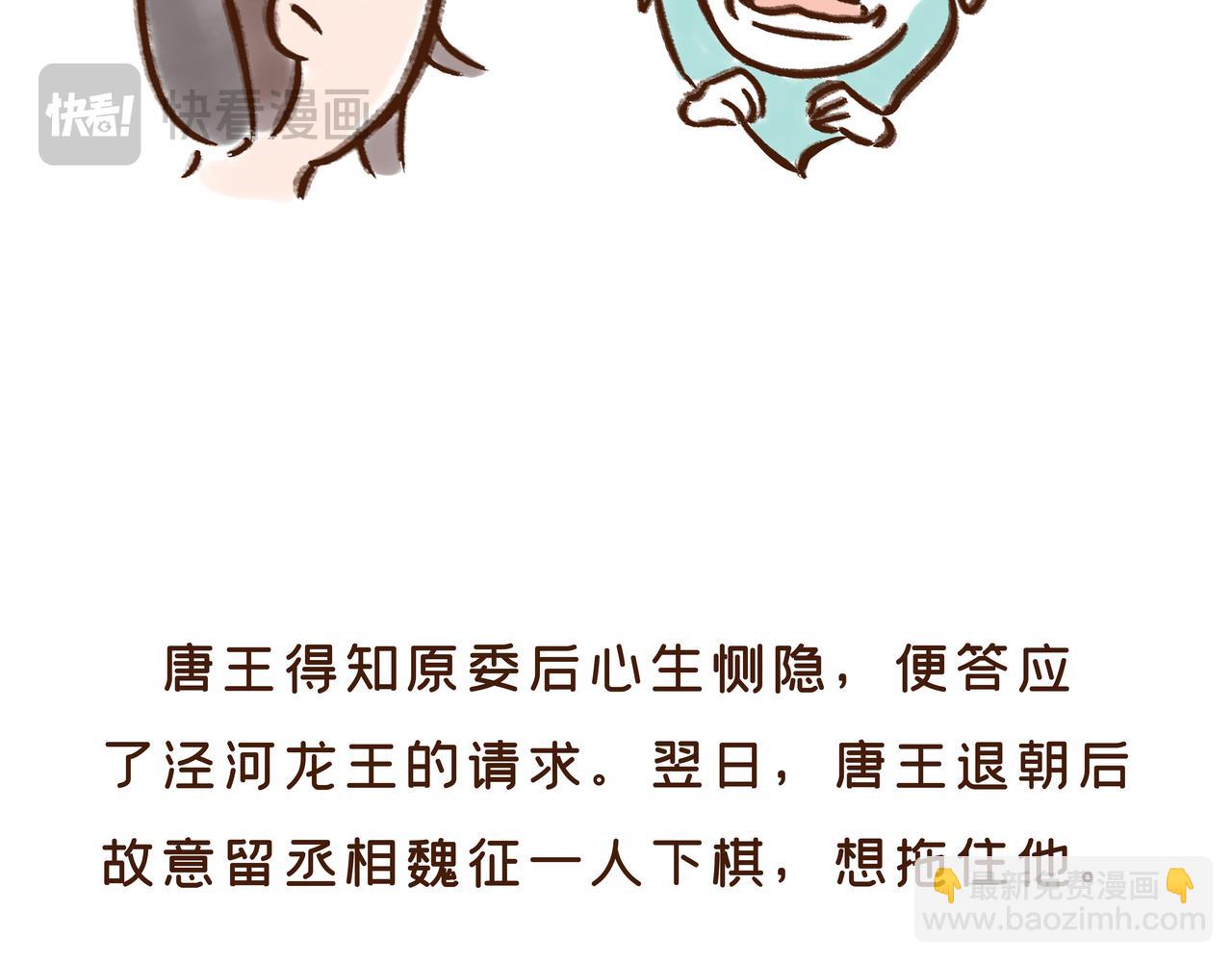 《唐妞驾到》曾一天内涌入7万游客的古观音禅寺，背后有着一段离奇传说 第46页