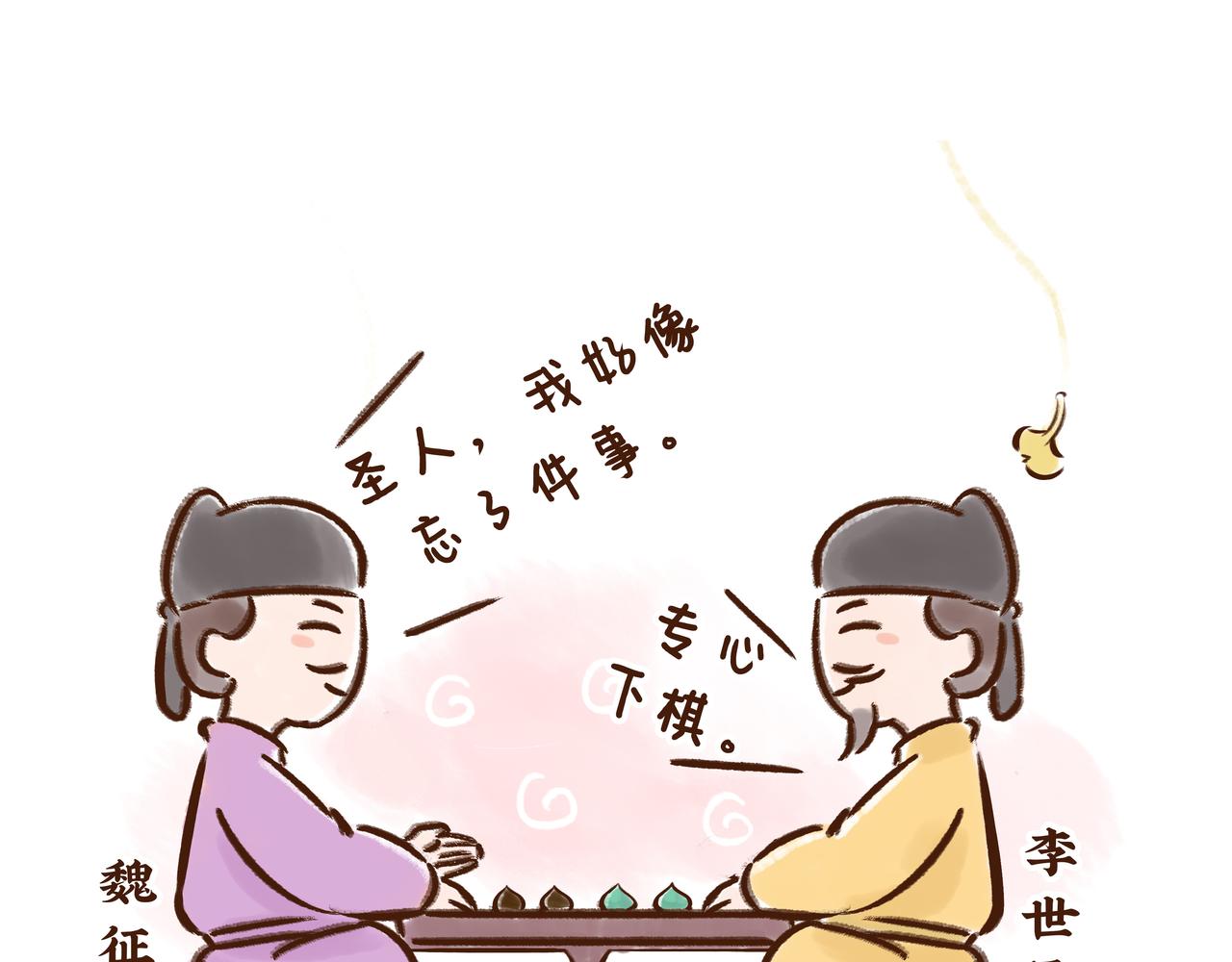 《唐妞驾到》曾一天内涌入7万游客的古观音禅寺，背后有着一段离奇传说 第47页