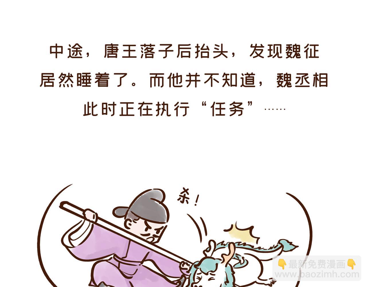 《唐妞驾到》曾一天内涌入7万游客的古观音禅寺，背后有着一段离奇传说 第49页