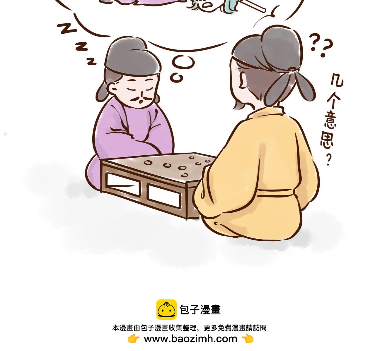 《唐妞驾到》曾一天内涌入7万游客的古观音禅寺，背后有着一段离奇传说 第50页
