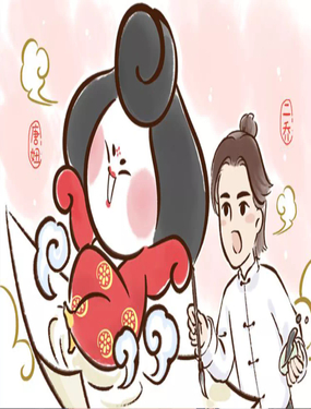 《唐妞驾到》漫画封面图 - tl漫画