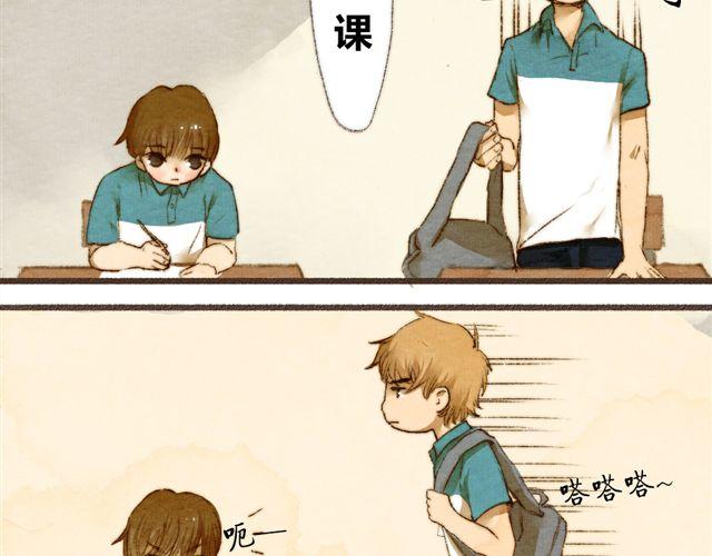 《最喜欢你的那十年》第3话.你是我的家庭作业 第26页
