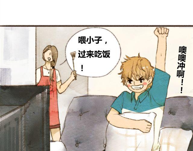 《最喜欢你的那十年》第3话.你是我的家庭作业 第35页