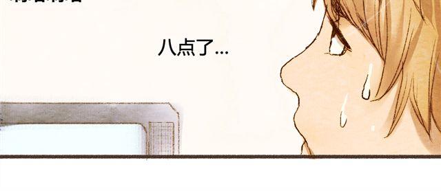 《最喜欢你的那十年》第3话.你是我的家庭作业 第49页