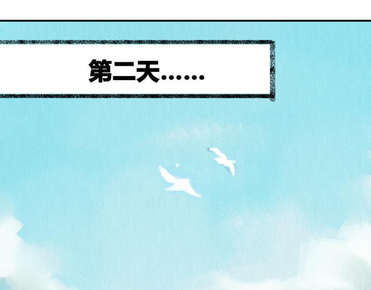 《最喜欢你的那十年》第2话 可曾记得那年的我们 第14页