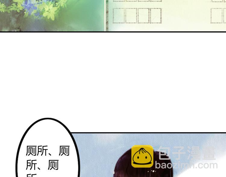 《最喜欢你的那十年》第2话 可曾记得那年的我们 第16页