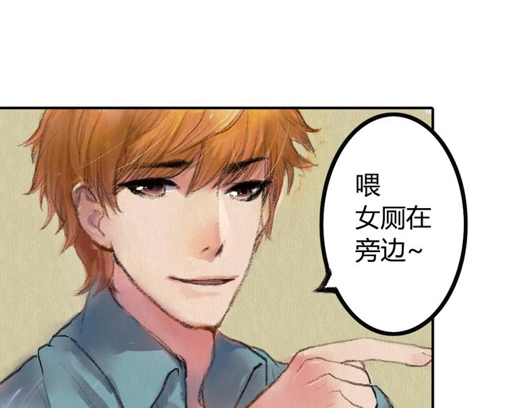 《最喜欢你的那十年》第2话 可曾记得那年的我们 第25页