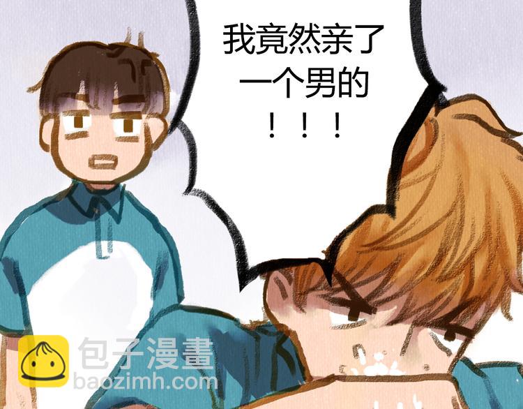《最喜欢你的那十年》第2话 可曾记得那年的我们 第36页