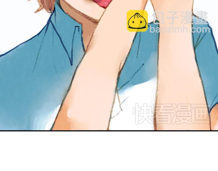 《最喜欢你的那十年》第2话 可曾记得那年的我们 第4页