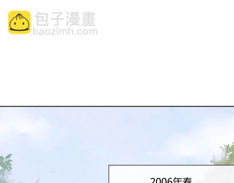 《最喜欢你的那十年》第1话 时间倒流 第13页