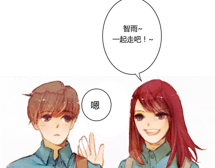 《最喜欢你的那十年》第1话 时间倒流 第18页