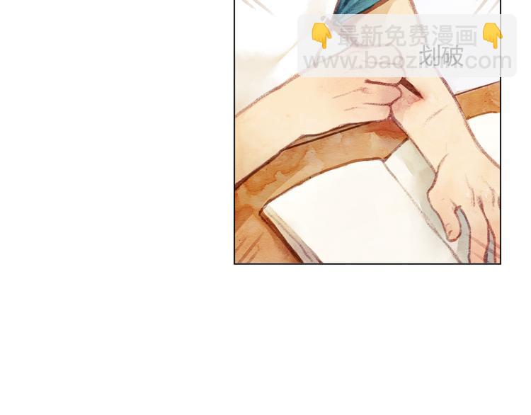 《最喜欢你的那十年》第1话 时间倒流 第29页
