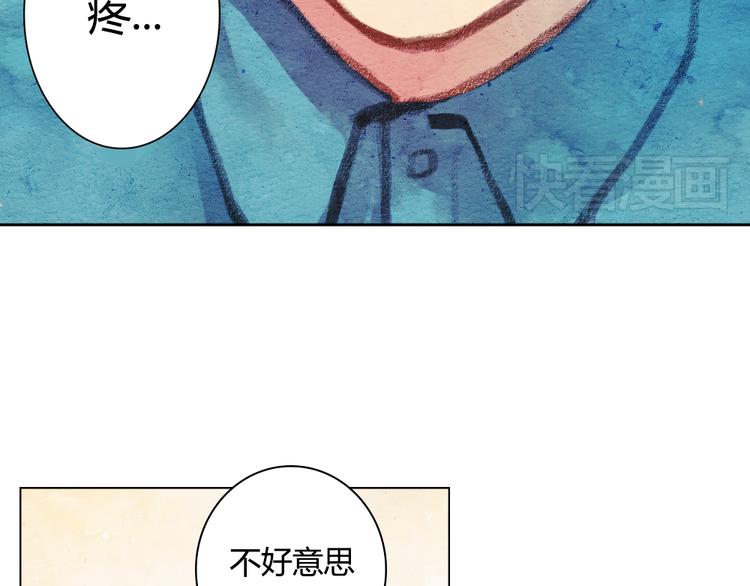 《最喜欢你的那十年》第1话 时间倒流 第31页
