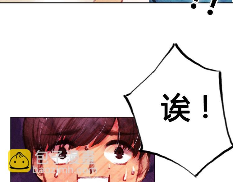 《最喜欢你的那十年》第1话 时间倒流 第47页