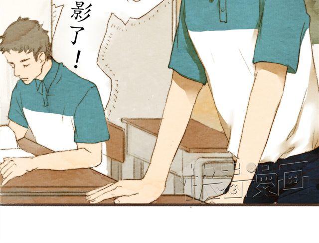 《最喜欢你的那十年》第3话.你是我的家庭作业 第28页