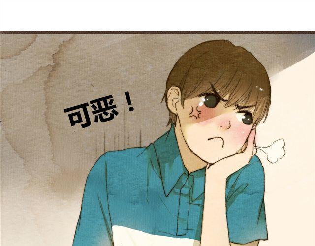 《最喜欢你的那十年》第3话.你是我的家庭作业 第29页