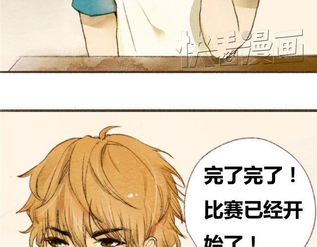 《最喜欢你的那十年》第3话.你是我的家庭作业 第30页