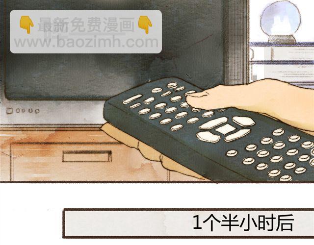 《最喜欢你的那十年》第3话.你是我的家庭作业 第34页