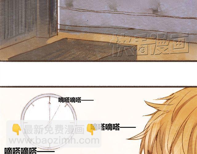 《最喜欢你的那十年》第3话.你是我的家庭作业 第48页