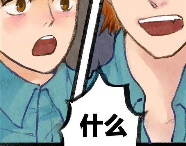 《最喜欢你的那十年》第3话.你是我的家庭作业 第5页
