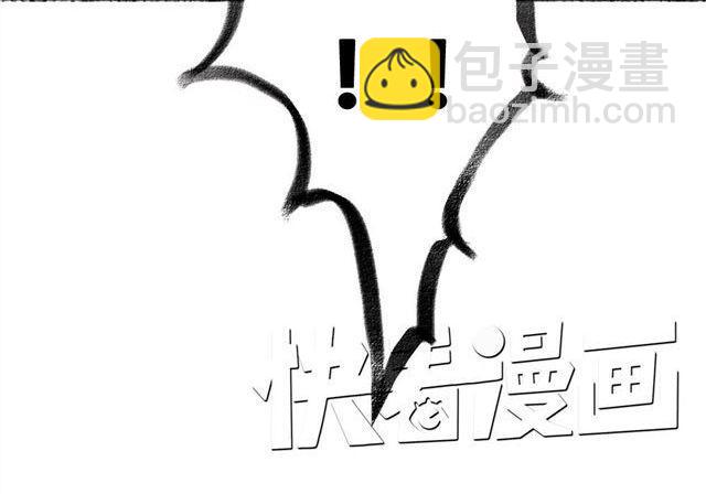 《最喜欢你的那十年》第3话.你是我的家庭作业 第6页