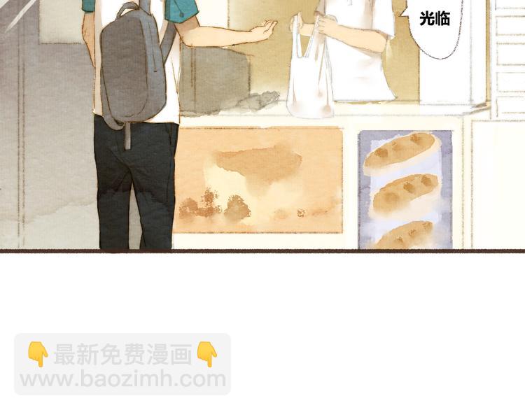《最喜欢你的那十年》第4话. 两个人的距离 第11页