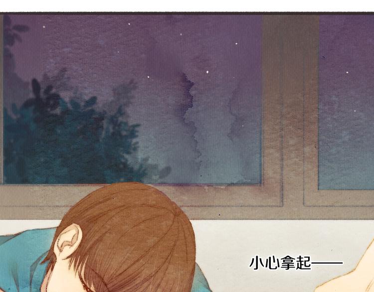 《最喜欢你的那十年》第4话. 两个人的距离 第25页