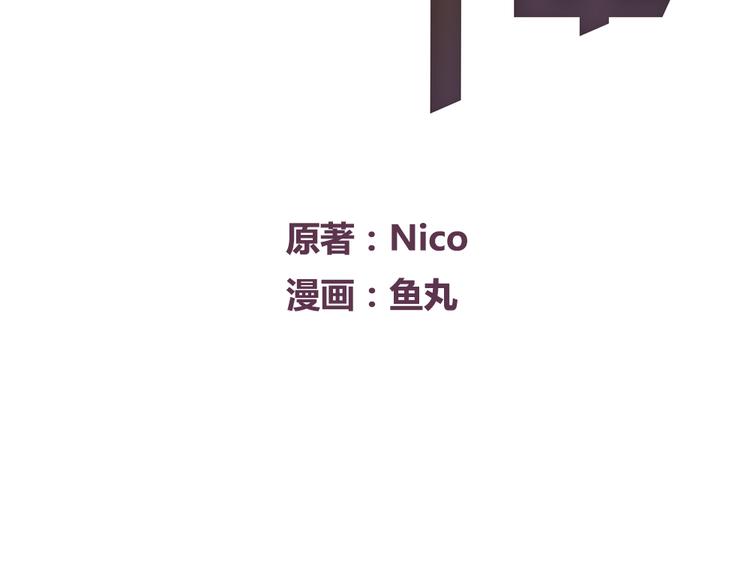 《最喜欢你的那十年》第4话. 两个人的距离 第2页
