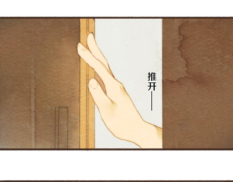 《最喜欢你的那十年》第4话. 两个人的距离 第14页