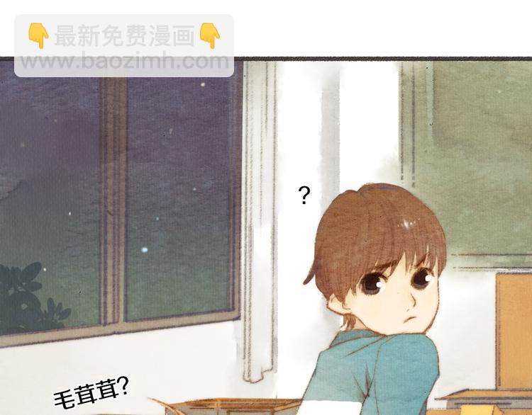 《最喜欢你的那十年》第4话. 两个人的距离 第35页