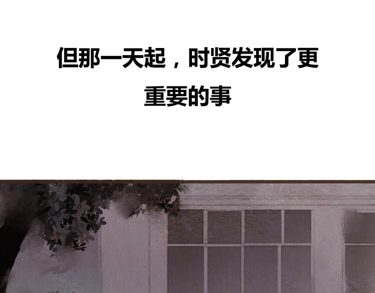 《最喜欢你的那十年》第4话. 两个人的距离 第7页