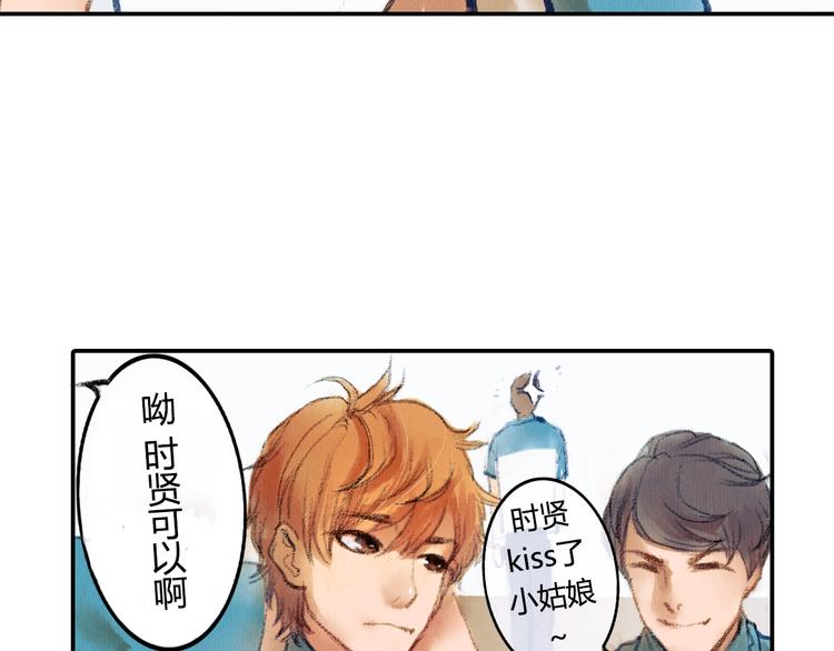《最喜欢你的那十年》第2话 可曾记得那年的我们 第10页
