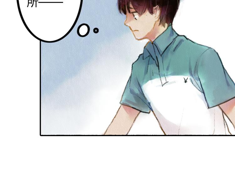 《最喜欢你的那十年》第2话 可曾记得那年的我们 第17页