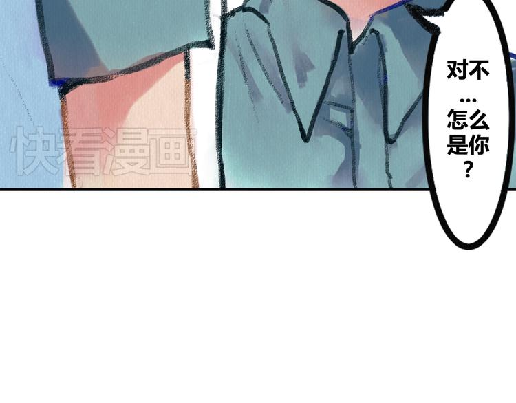 《最喜欢你的那十年》第2话 可曾记得那年的我们 第22页