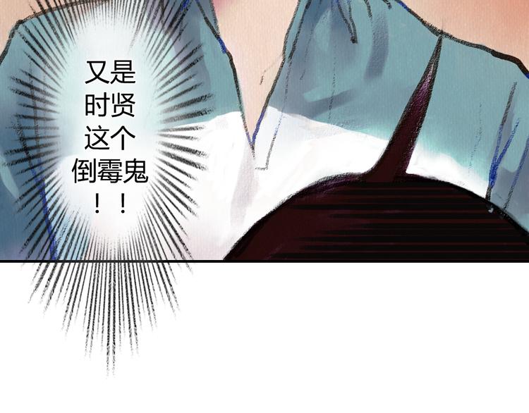 《最喜欢你的那十年》第2话 可曾记得那年的我们 第24页