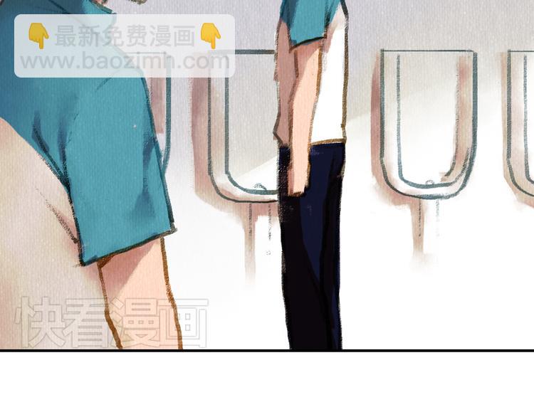 《最喜欢你的那十年》第2话 可曾记得那年的我们 第29页
