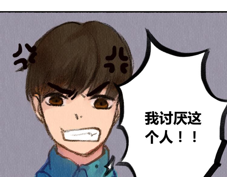 《最喜欢你的那十年》第2话 可曾记得那年的我们 第42页