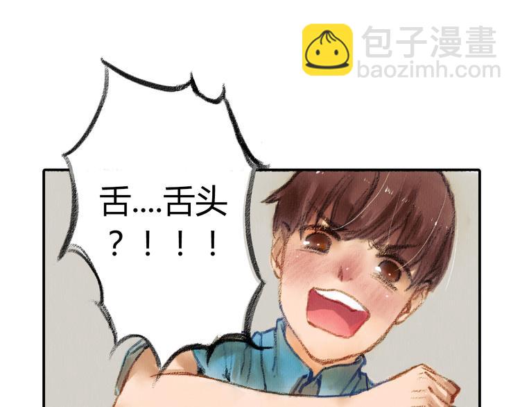 《最喜欢你的那十年》第2话 可曾记得那年的我们 第5页
