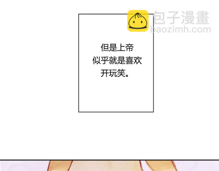 《最喜欢你的那十年》第1话 时间倒流 第22页