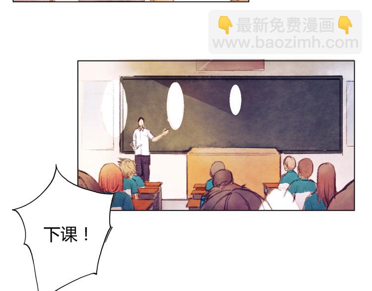 《最喜欢你的那十年》第1话 时间倒流 第25页