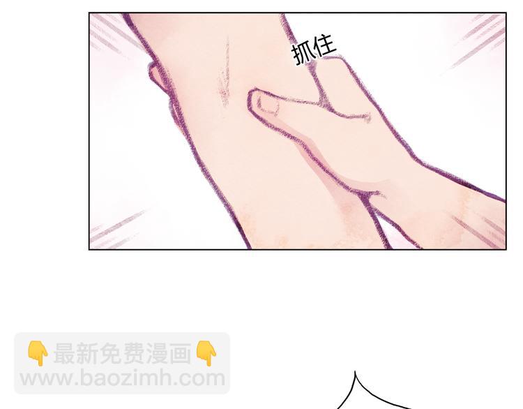 《最喜欢你的那十年》第1话 时间倒流 第33页