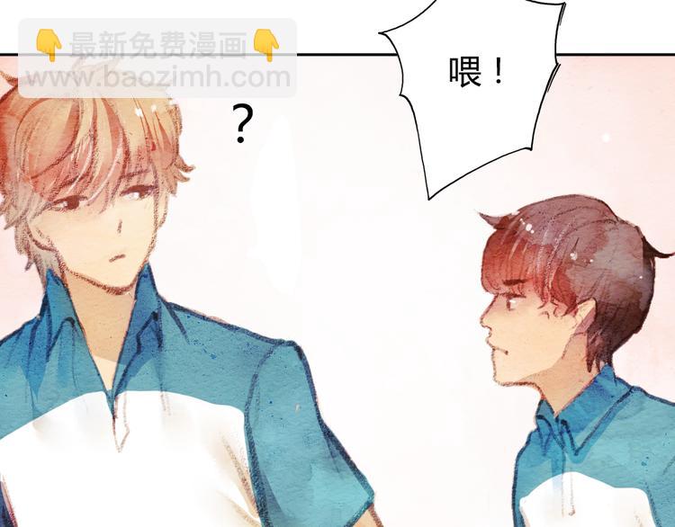 《最喜欢你的那十年》第1话 时间倒流 第34页