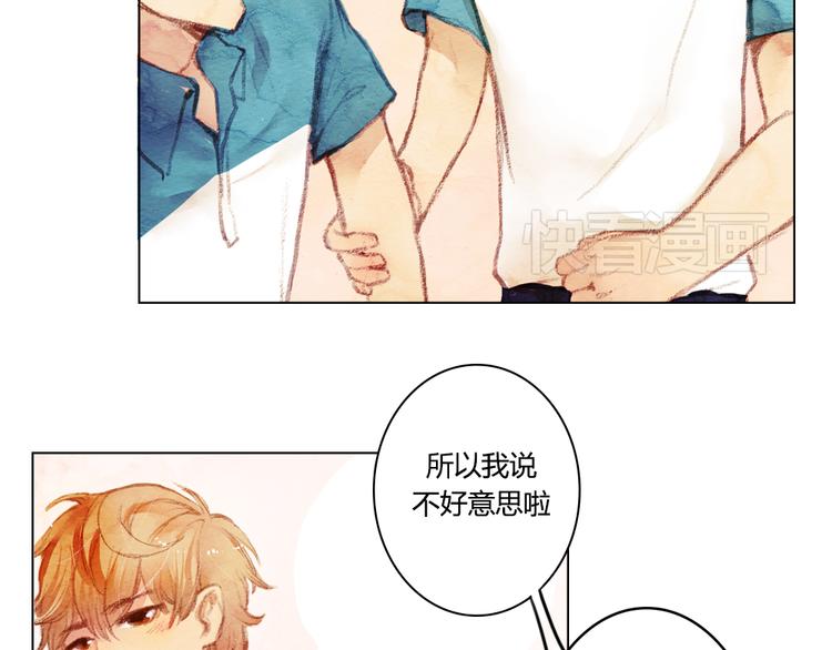 《最喜欢你的那十年》第1话 时间倒流 第38页
