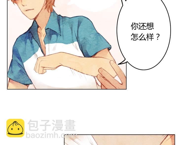 《最喜欢你的那十年》第1话 时间倒流 第39页
