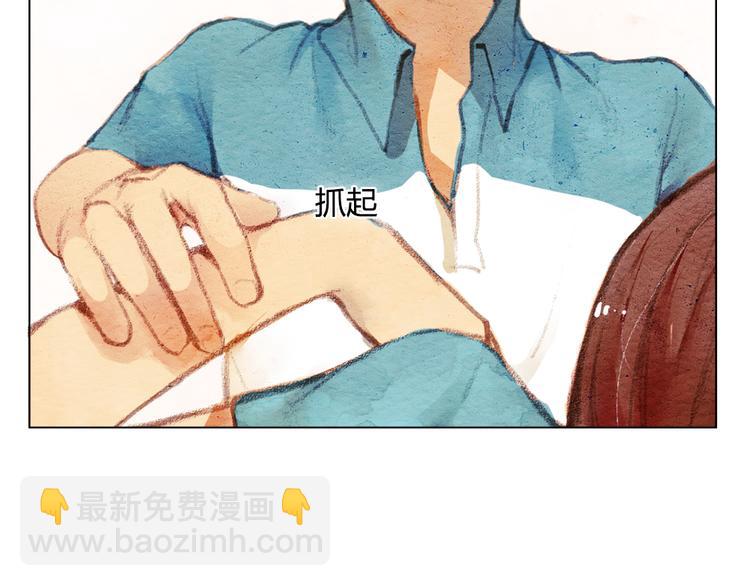 《最喜欢你的那十年》第1话 时间倒流 第44页
