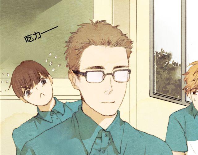 《最喜欢你的那十年》第5话 握紧的双手 第14页
