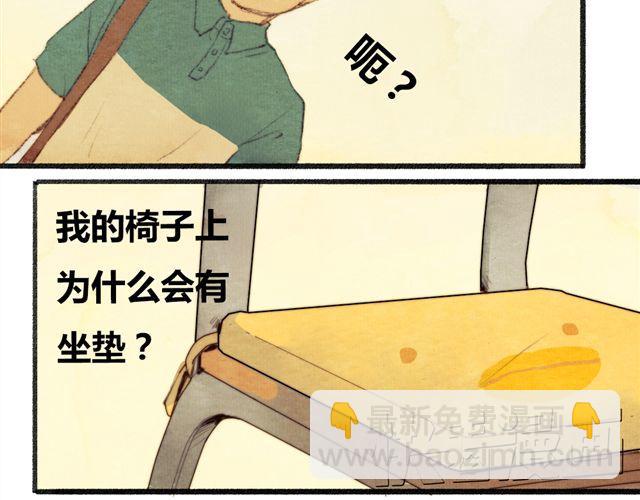 《最喜欢你的那十年》第5话 握紧的双手 第18页