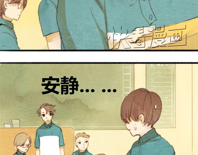 《最喜欢你的那十年》第5话 握紧的双手 第20页