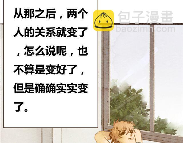 《最喜欢你的那十年》第5话 握紧的双手 第2页
